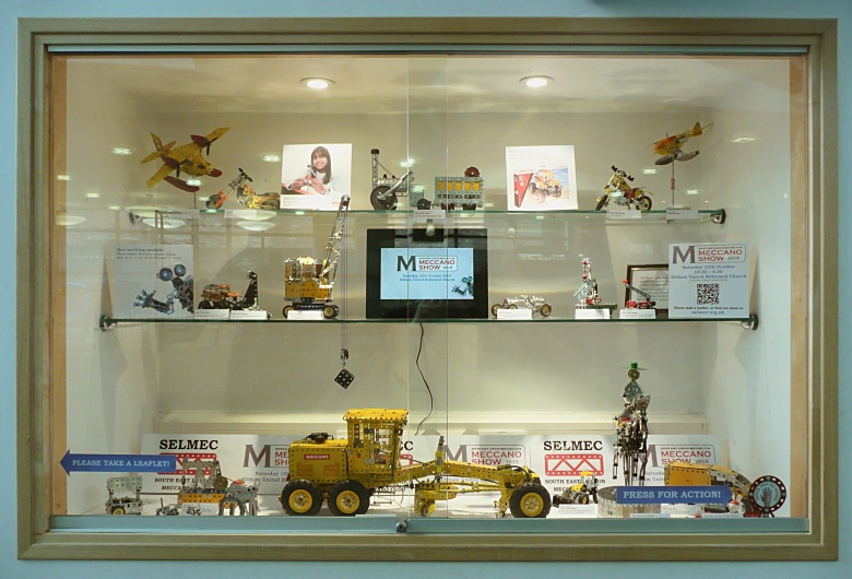 The 2015 display at the Eltham Centre The 2015 display at the Eltham Centre