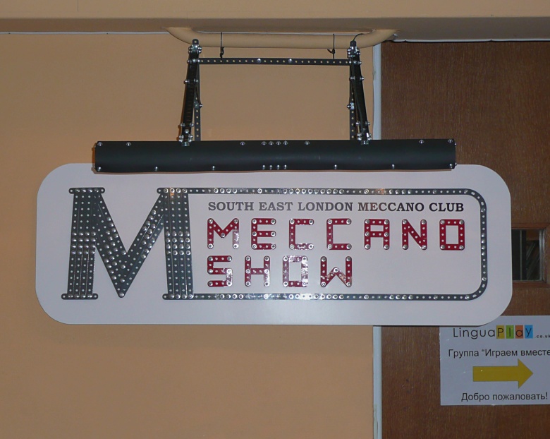 Meccano Show sign Meccano Show sign